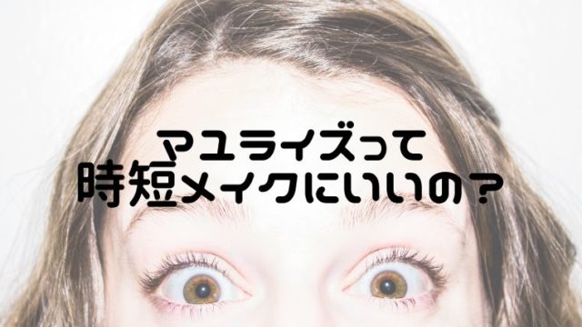 おしり探偵映画 カレーなるじけん 19年どんな話 ネタバレ解説 えまちブログ おしり探偵映画 カレーなるじけん 19年どんな話 ネタバレ解説 えまちブログ