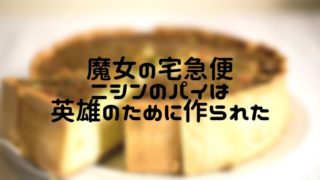 ピカチュウが進化しない理由は サトシの相棒だから えまちブログ