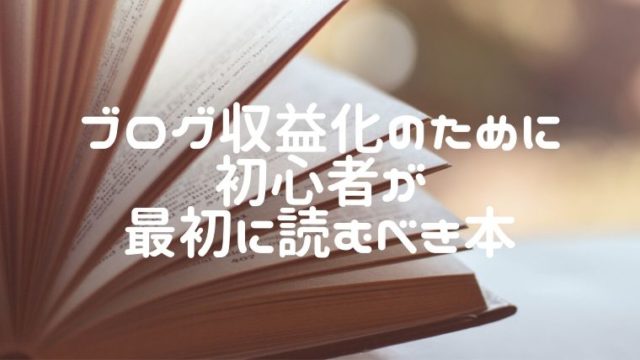 マイクラでカメが卵を産まない原因はたった１つ 場所です えまちブログ