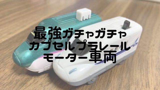 ピカチュウが進化しない理由は サトシの相棒だから えまちブログ